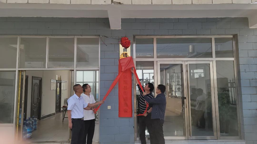 凝聚蓬勃力量共促经济发展:旧县街道商会揭牌成立(图5)