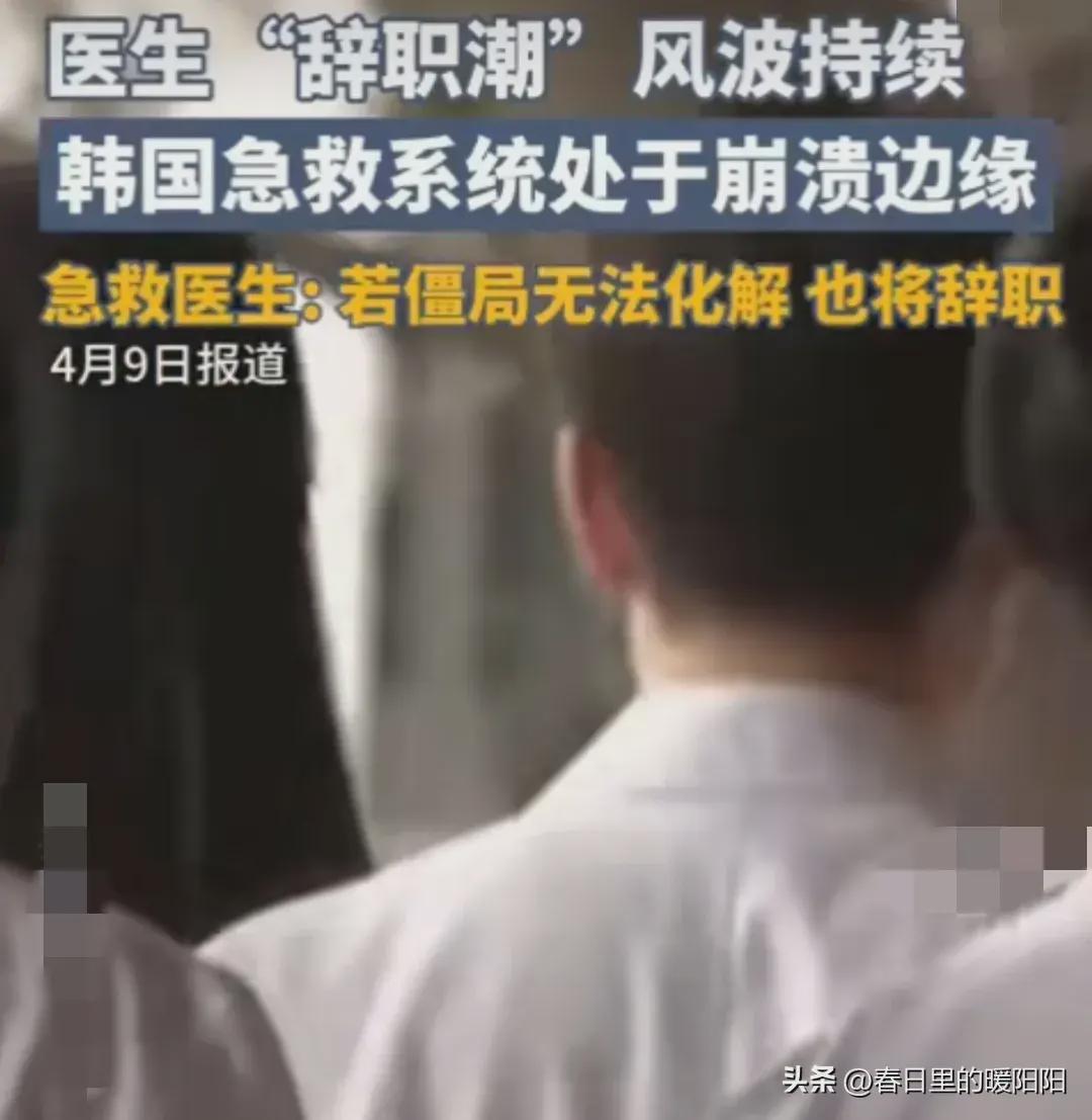韩国溺水幼童遭11家医院拒收后死亡，网友：国籍一换微博瘫痪(图2)