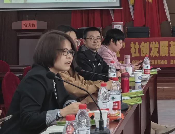 良青益 | 良渚街道开展“良青益”社创基金公益慈善研讨会(图6)