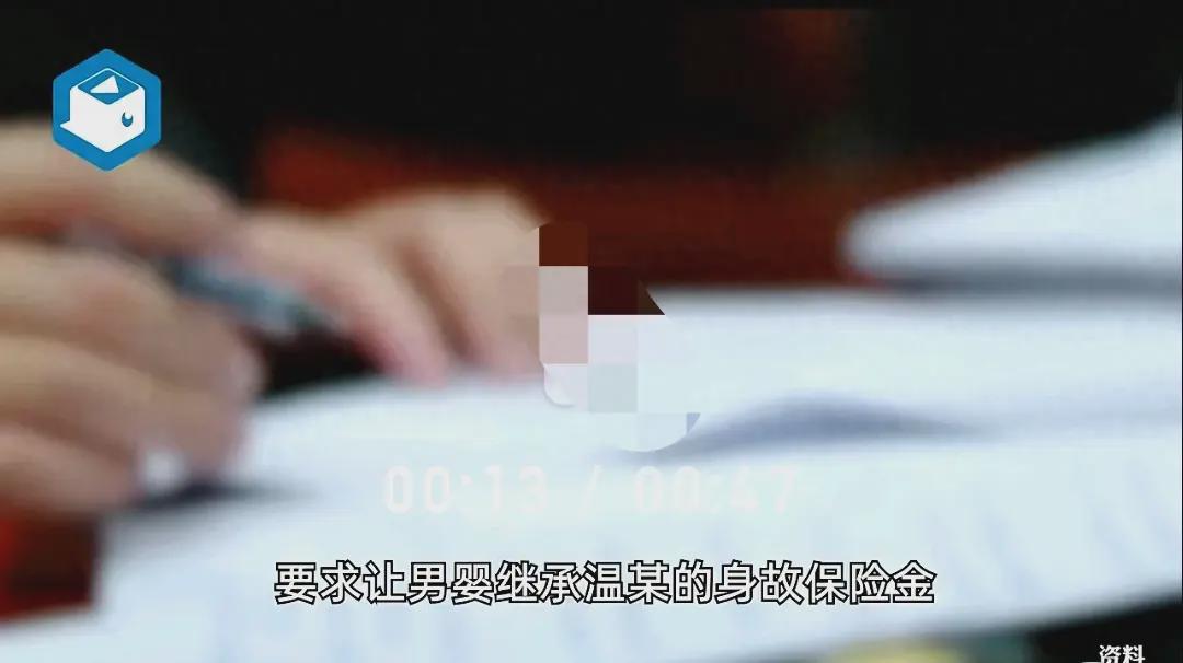情夫死后小三用冷冻胚胎生子争遗产 法院怎么判的?(图1)
