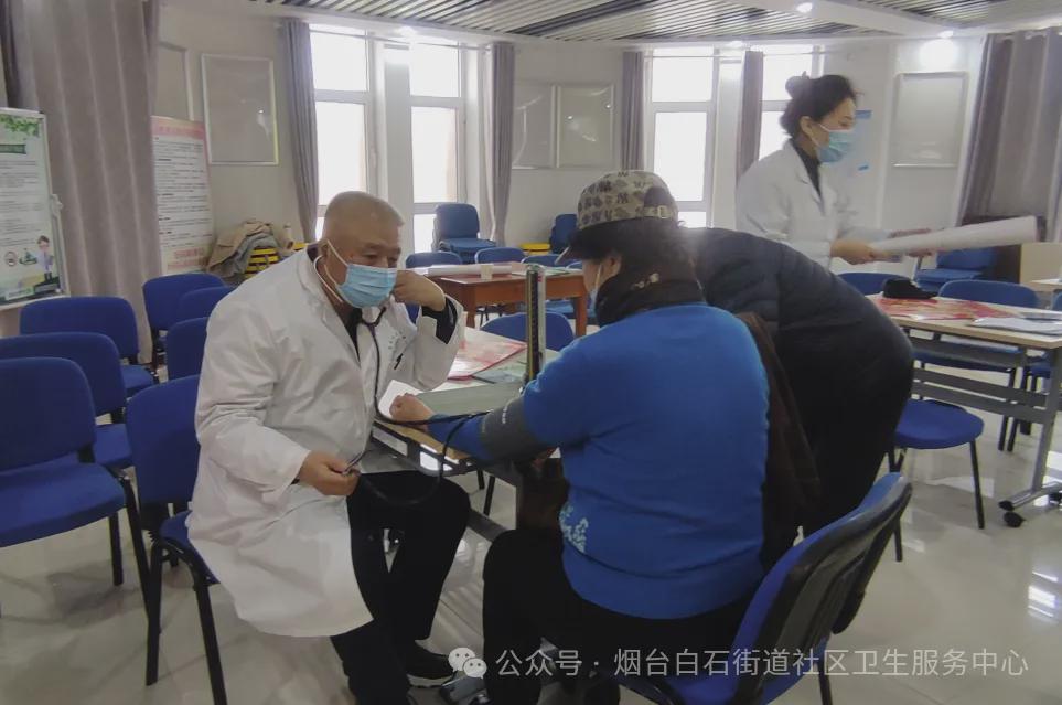 白石街道社区卫生服务中心2024年1月家庭医生服务“十公开”之一(图4)