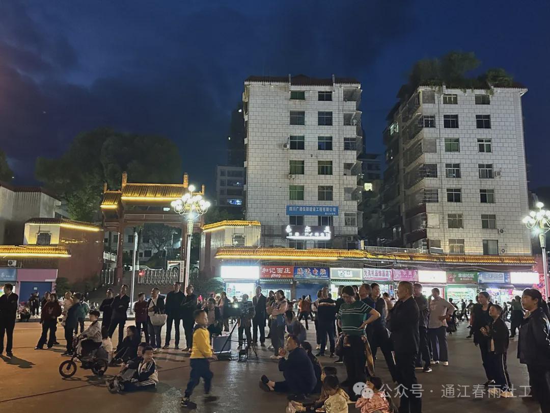 北街社区|“坝坝电影进社区，重温红色风雨路”露天观影活动(图6)