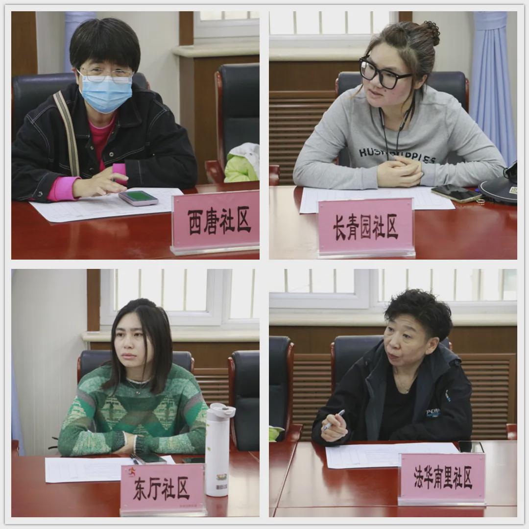 周末不停歇 体育馆路街道召开接诉即办重点诉求调度会(图5)