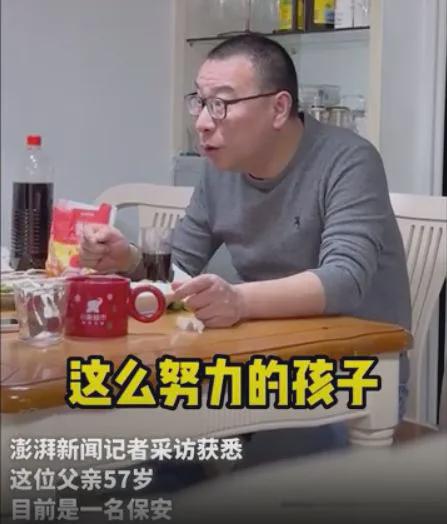 爸爸安慰30岁失业女儿不要想太多 不是每一个孩子都能适应社会(图1)