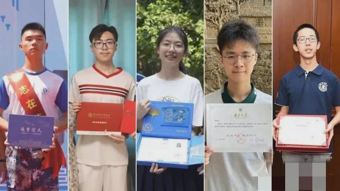 南京一高中9人被世界顶尖大学录取,网友:九子去不知可有一子归(图1)