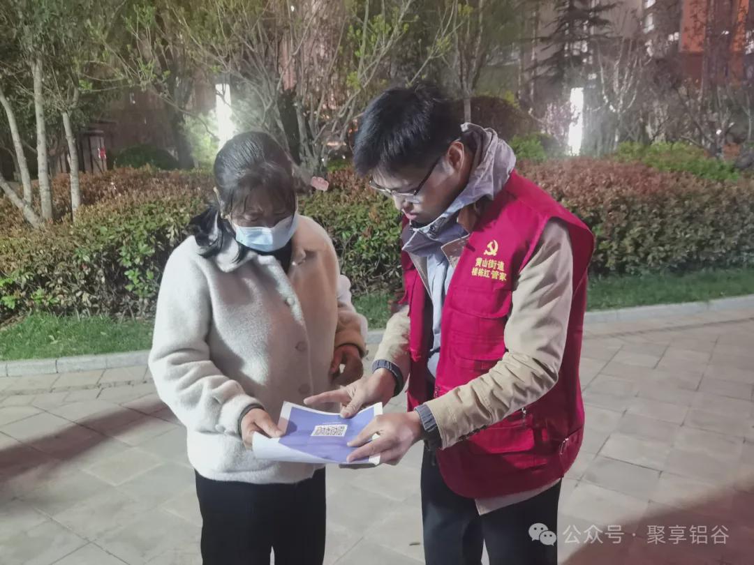 文明在身边 | 黄山街道铝谷社区:文明创建“不停歇” 常态长效“不打烊”(图2)