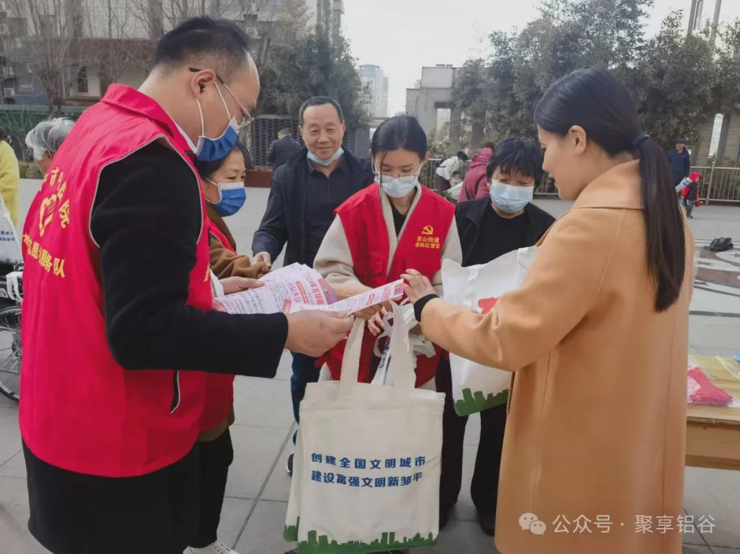 文明在身边 | 黄山街道铝谷社区:文明创建“不停歇” 常态长效“不打烊”(图3)