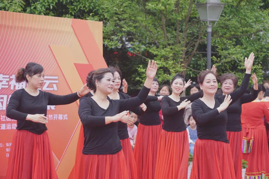 【幸福白云家 春日好时光】白云社区第九届楼道文化节开幕式暨楼道运动会(图4)