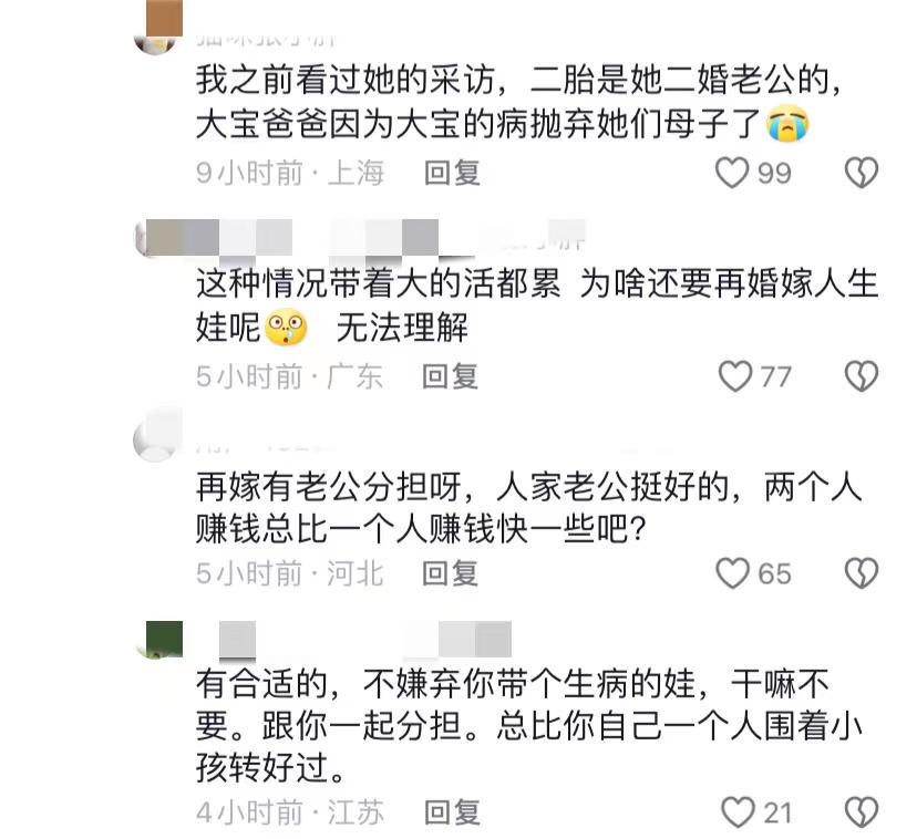 心疼!95后宝妈背着还没断奶的孩子摆摊,背后故事感人,评论炸锅(图2)