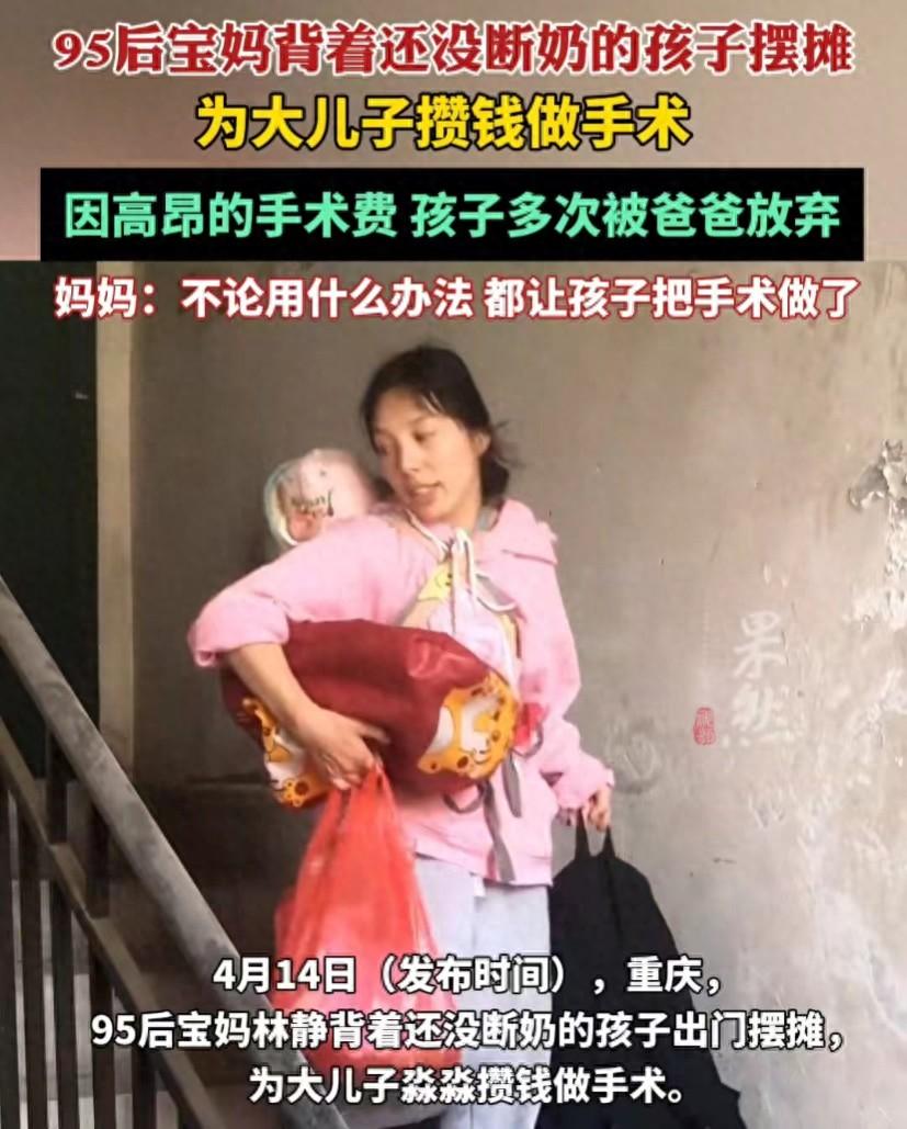 心疼!95后宝妈背着还没断奶的孩子摆摊,背后故事感人,评论炸锅(图1)