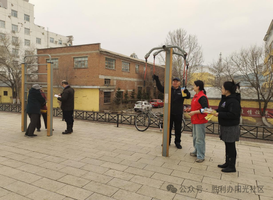 胜利街道阳光社区开展“全民国家安全教育”宣传活动(图1)