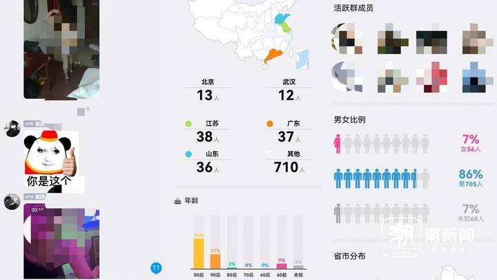 起底助眠“新黄色”：说情话、卖“小课”……虚拟“枕边女友”月入三万(图4)