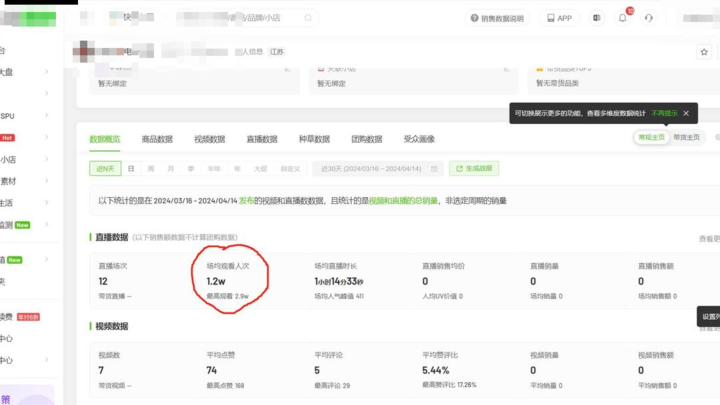 起底助眠“新黄色”：说情话、卖“小课”……虚拟“枕边女友”月入三万(图3)