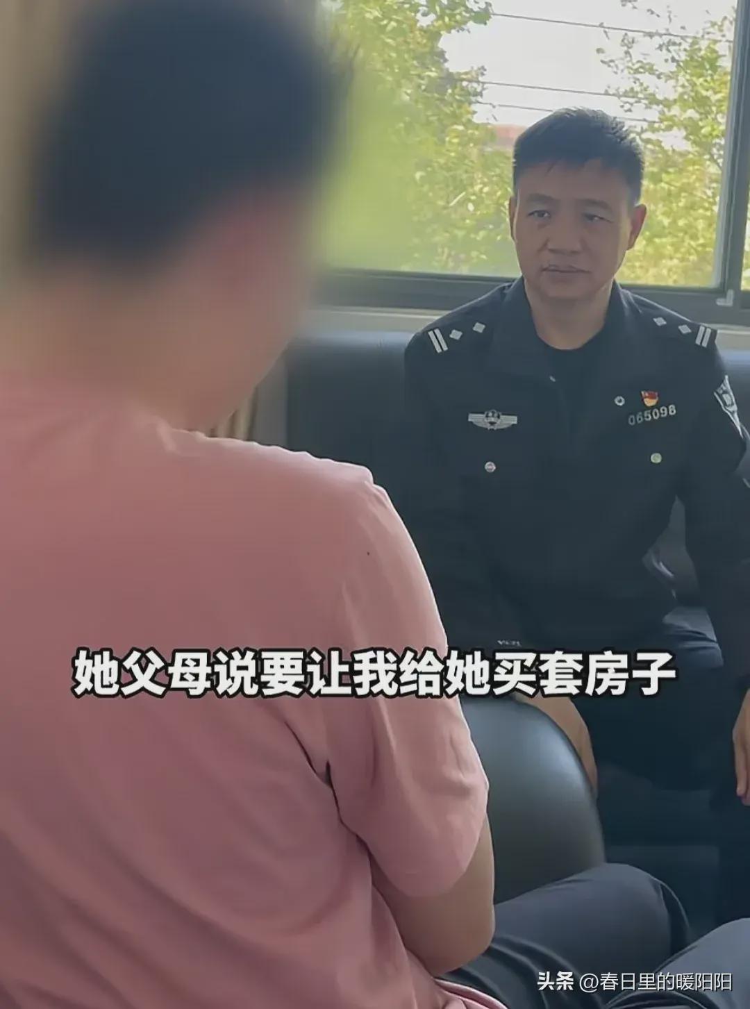 男子送女友70万练功券买房,网友:还好报警了不然要还钱时说不清(图3)