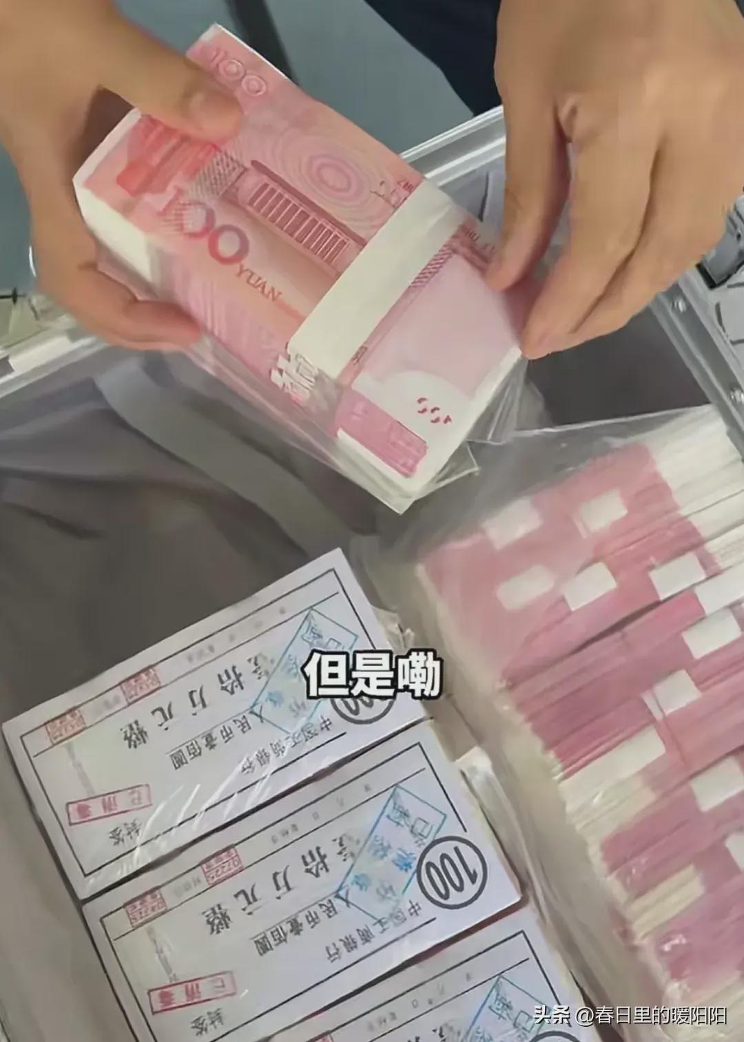 男子送女友70万练功券买房,网友:还好报警了不然要还钱时说不清(图2)
