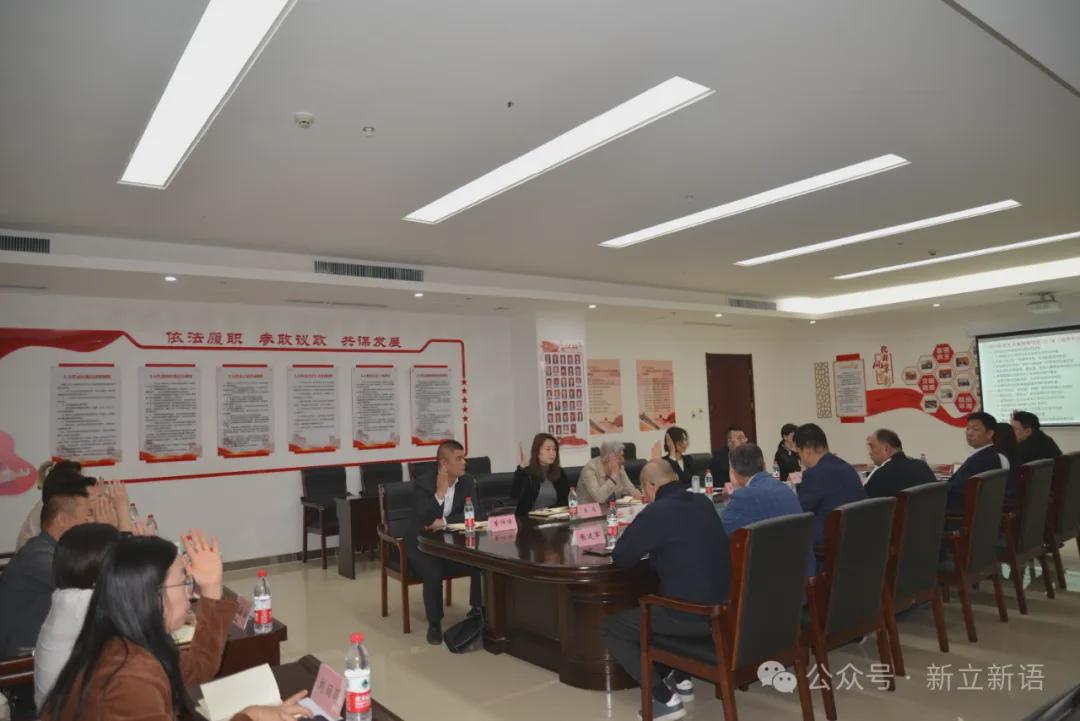 【基层人大】新立街道组织召开2024年民生实事项目人大代表会商制工作会议(图3)