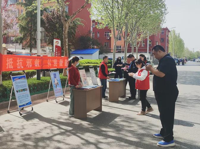 【新时代文明实践】西关街道西园社区开展“普及反邪知识 增强防范意识”宣传教育活动(图1)