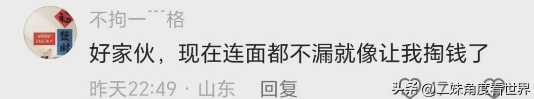 笑麻了,网友称刘强东数字人少了些感情,网友 东哥和Siri一个调调(图5)