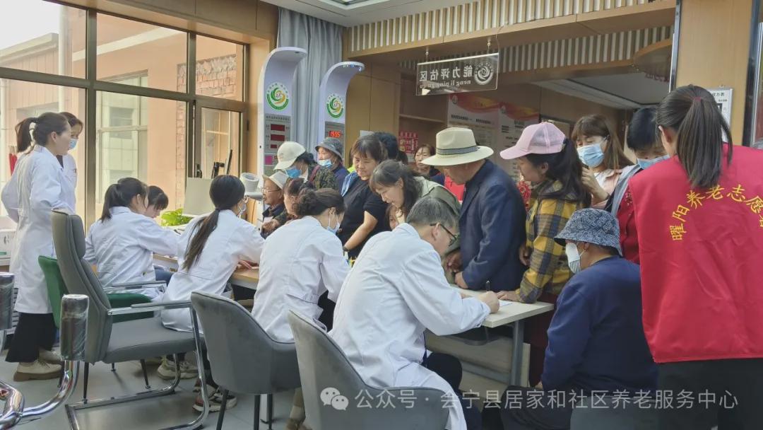 【养老快讯】“康养服务进社区,居家养老更贴心”——会宁县居家和社区养老服务中心开展义诊义检活动。(图5)