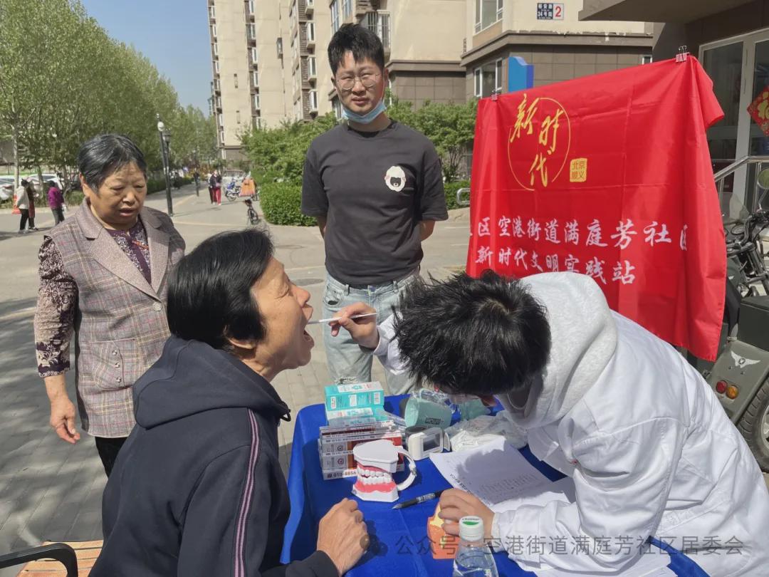 【文明实践站】空港街道满庭芳社区文明实践站开展“关爱老人 爱心义剪”志愿服务活动(图1)