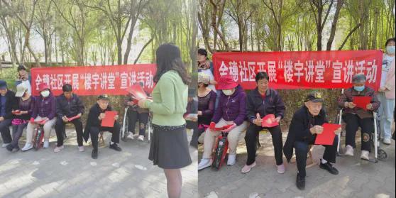 车站街道创建“全国民族团结进步示范区”每日动态(图3)
