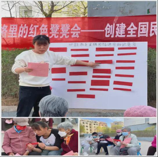 车站街道创建“全国民族团结进步示范区”每日动态(图4)