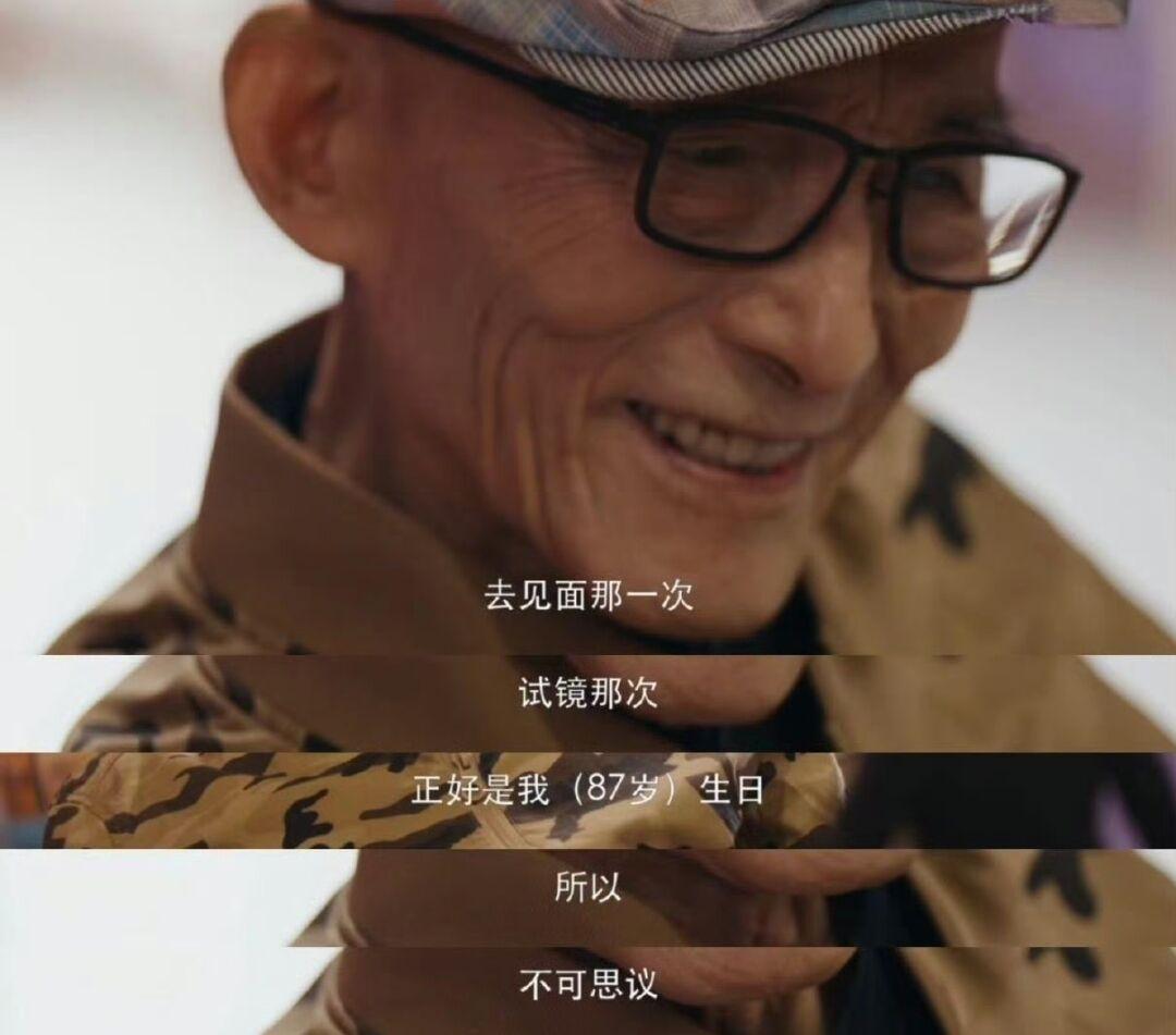 90岁游本昌婚姻幸福的秘诀 演艺圈的常青树,婚姻生活也是模范(图6)