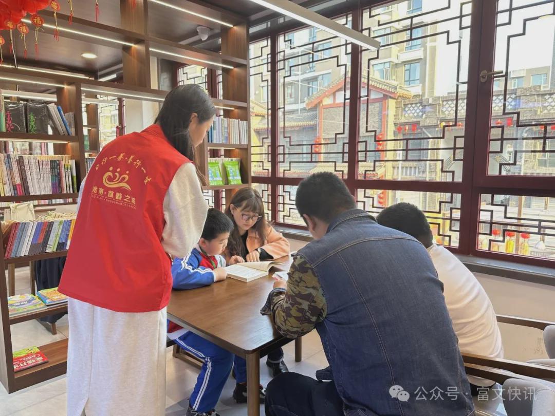 最美人间四“阅”天—富文街道开展“读书日”活动(图2)