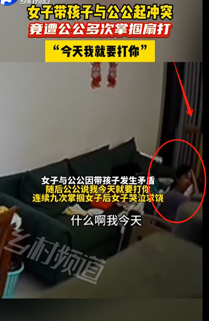 疯狂的操作,让人咂舌 广东女子被公公扇耳光后下跪道歉,妇联介入(图1)