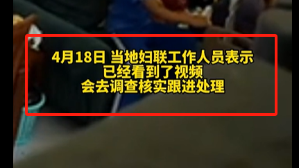 疯狂的操作,让人咂舌 广东女子被公公扇耳光后下跪道歉,妇联介入(图8)