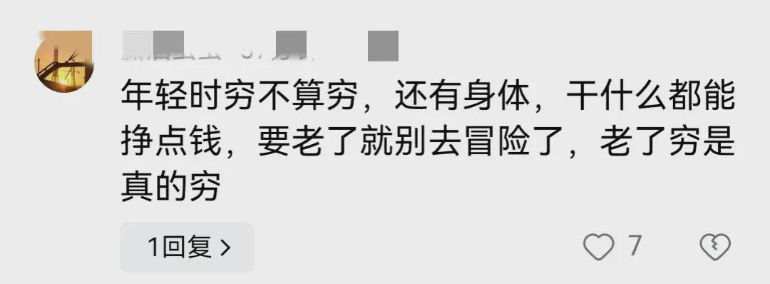 男子生意失败欠屠宰场40万成员工还债，网友:不可以，我没有(图7)