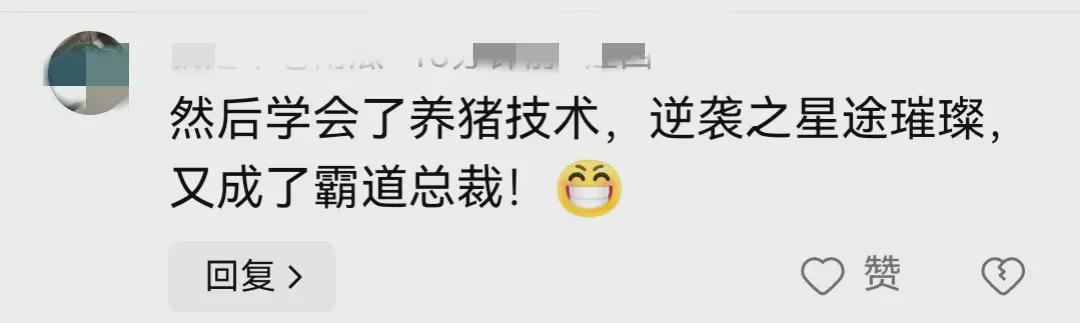 男子生意失败欠屠宰场40万成员工还债，网友:不可以，我没有(图8)