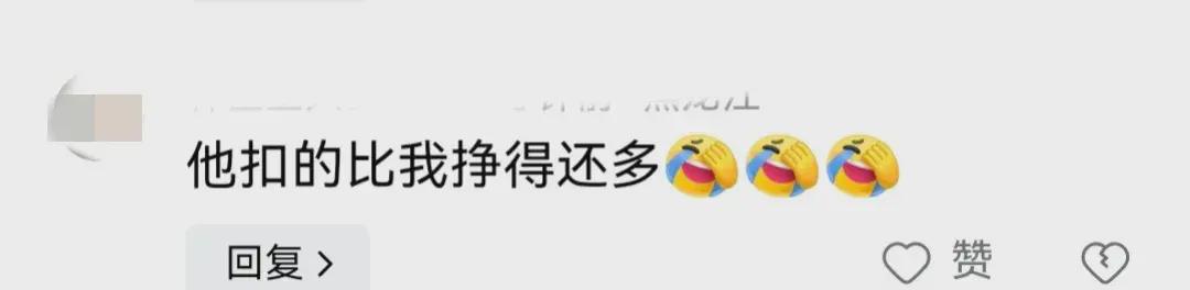 男子生意失败欠屠宰场40万成员工还债，网友:不可以，我没有(图4)