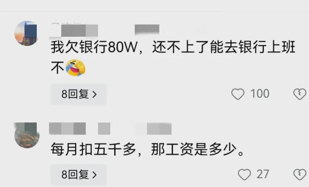 男子生意失败欠屠宰场40万成员工还债，网友:不可以，我没有(图3)