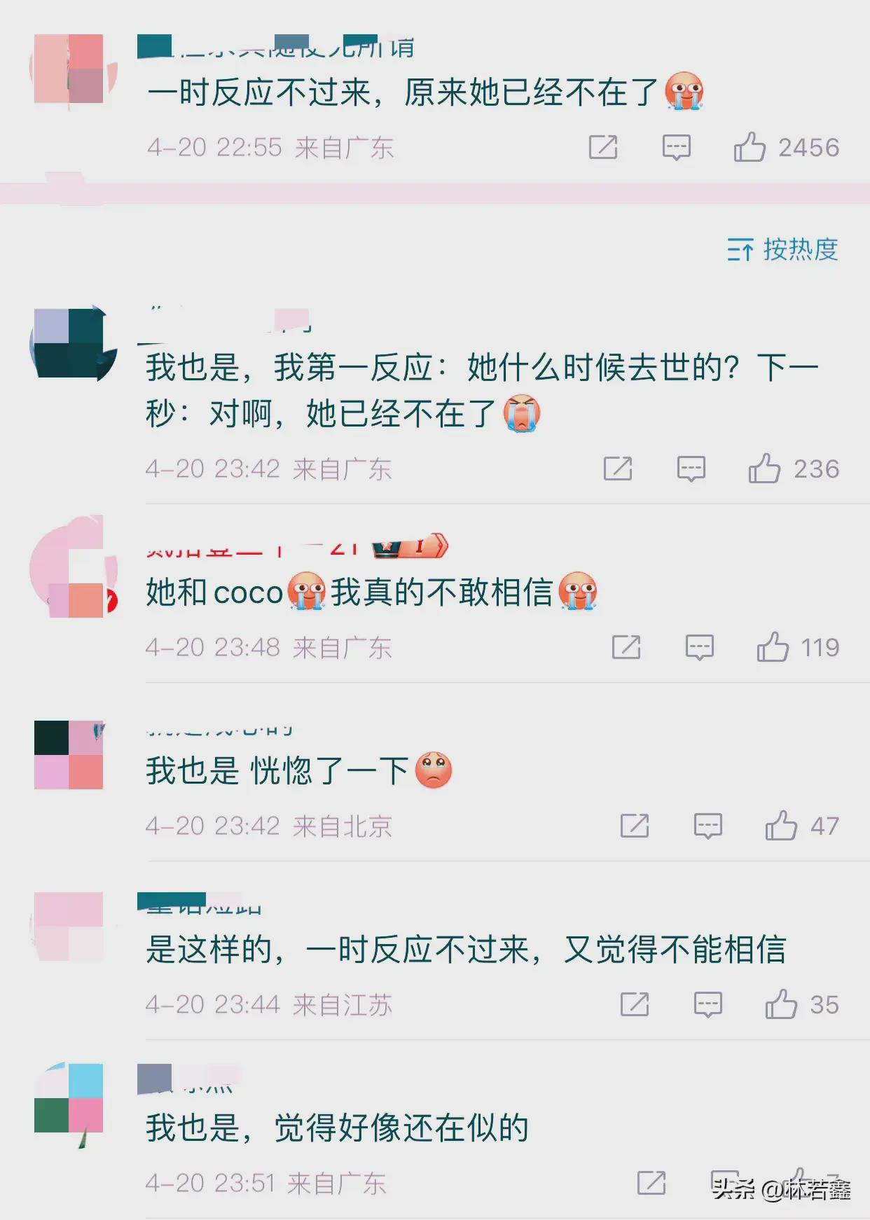 周海媚“新家”安在北京，墓碑刻着周芷若画像，网友：她真的走了(图8)