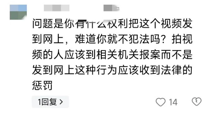 老人超市排队领鸡蛋,大爷趁机摸臀猥亵大妈(图4)