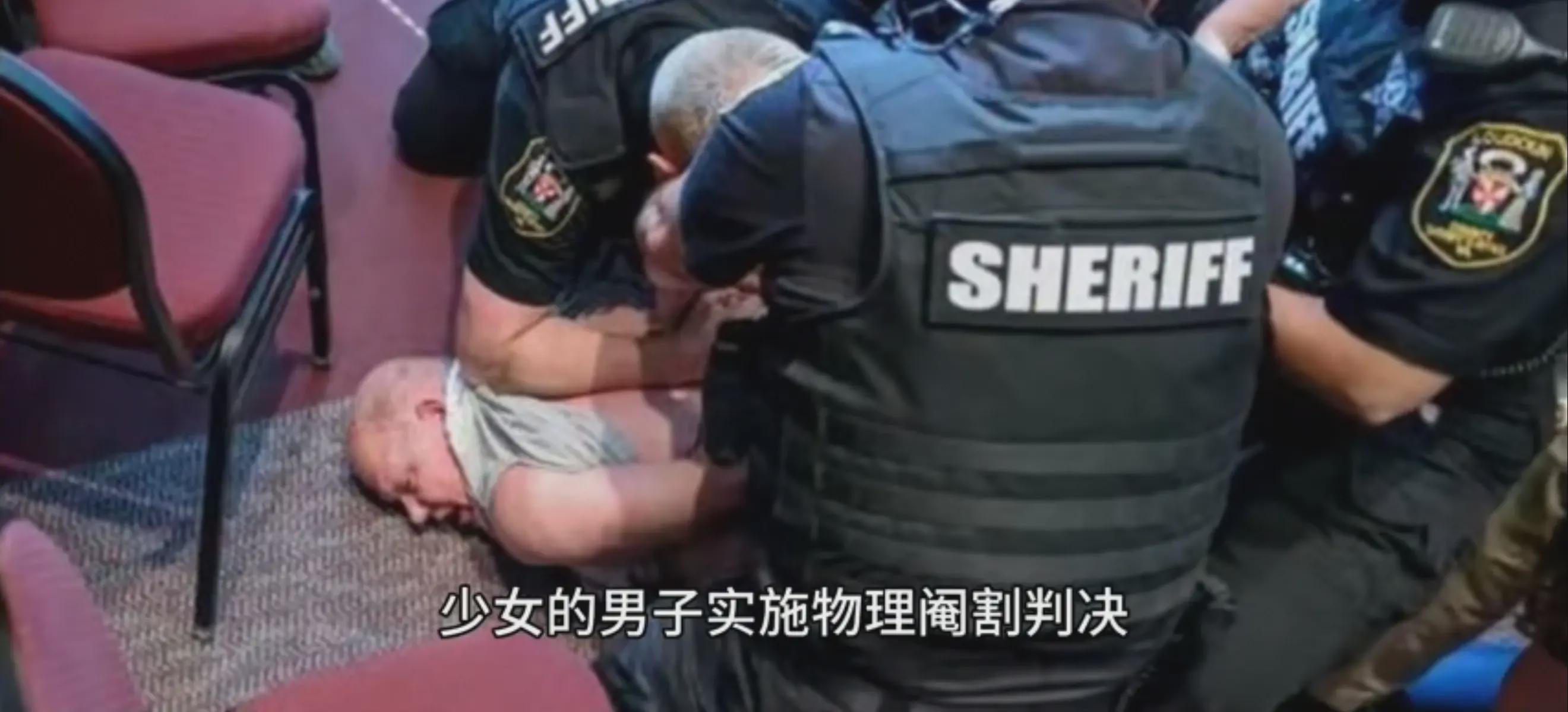 美国某男子多次强奸少女导致怀孕，被判50年加阉割(图3)