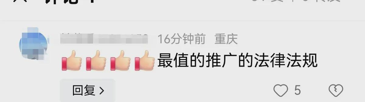 美国某男子多次强奸少女导致怀孕，被判50年加阉割(图7)