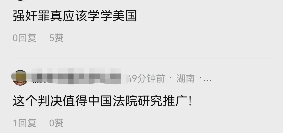 美国某男子多次强奸少女导致怀孕，被判50年加阉割(图6)