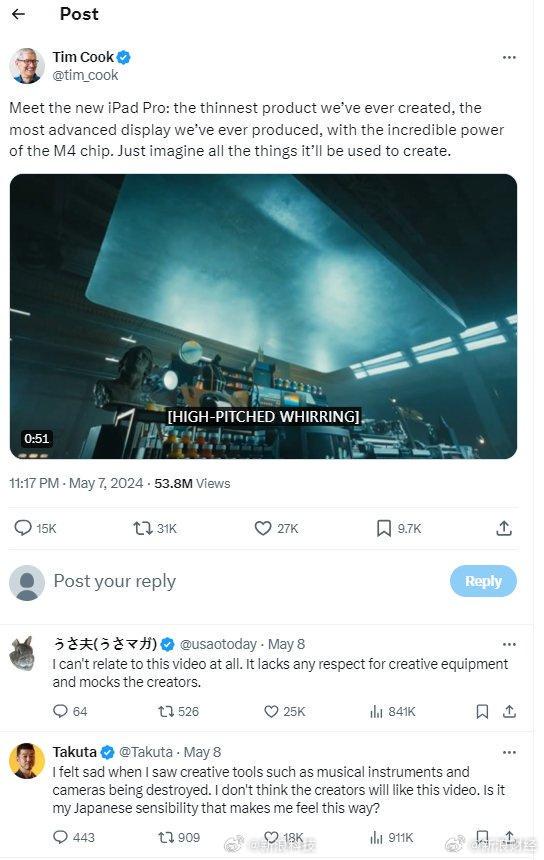 苹果罕见公开道歉, iphone为iPad Pro广告致歉(图1)