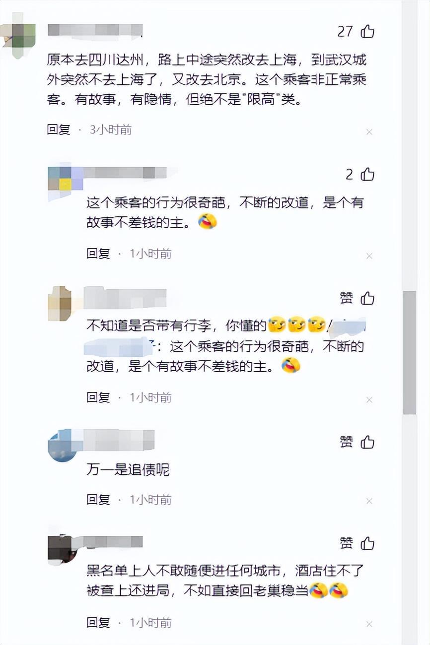 女子花11000从成都开了2300公里到北京,司机:挣了半个月的钱(图3)