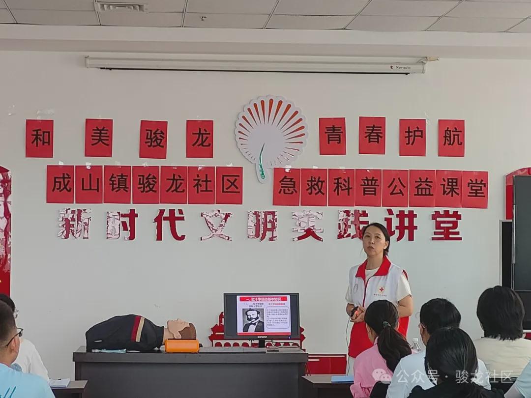 【满意在皇冠·乐安篇】龙悦湾社区:夏季用电安全贴士(图1)