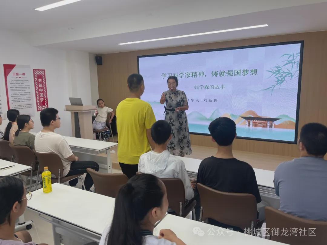 【活动回顾】御龙湾社区-“益启爱”社区学校七月活动总结来咯!!!(图1)
