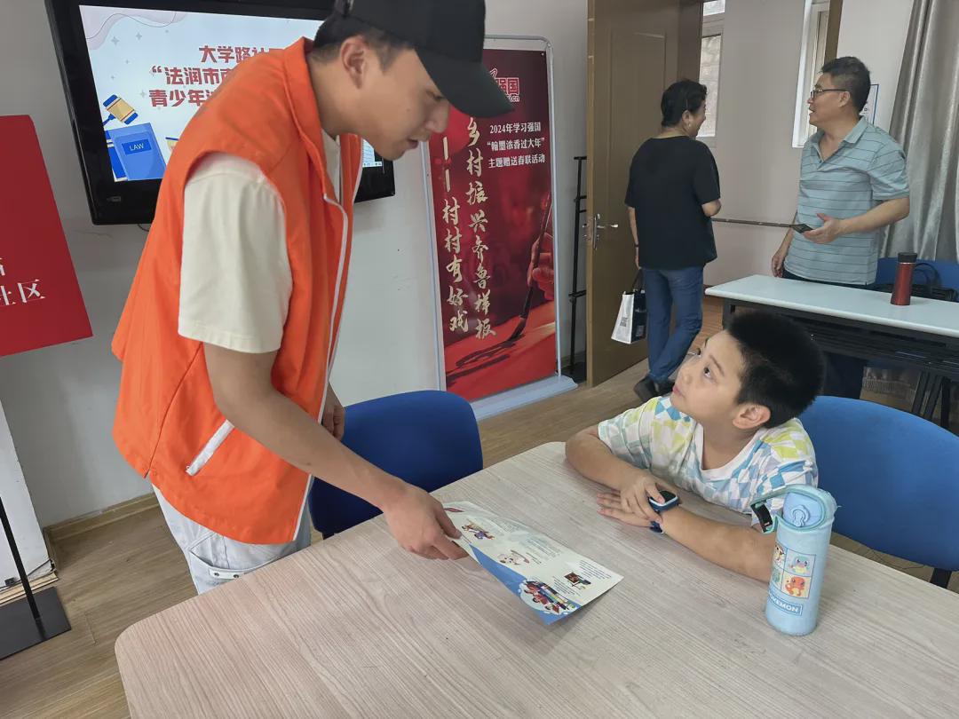 江苏路街道大学路社区联合江苏路街道民政服务站共同开展“法润市南·法护成长”青少年法治宣传主题活动(图2)