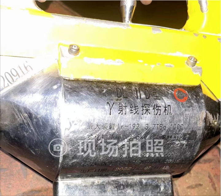贵州小伙手指不断腐烂面临截肢,只因上班时误触检测仪器的辐射源(图1)