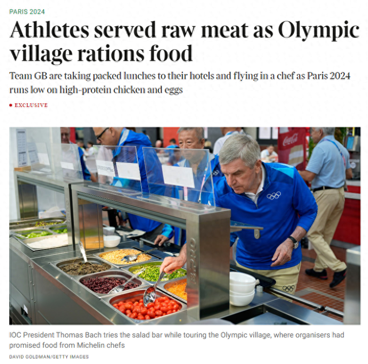 英国运动员投诉巴黎奥运村伙食太差, 英国已向巴黎调派厨师(图1)