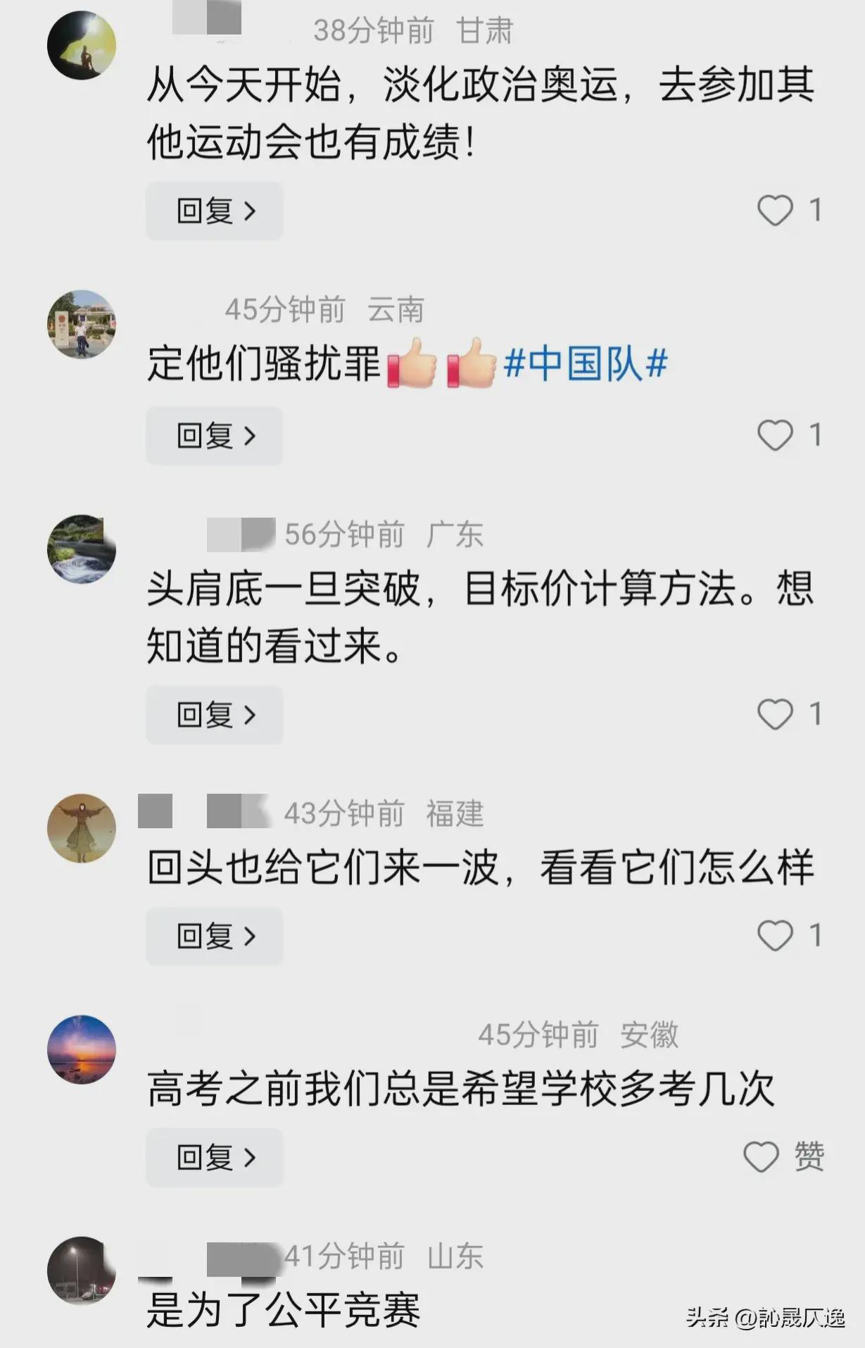 高敏:1天7次兴奋剂检测干扰游泳队 跳水女皇高敏为这两名运动员发声(图2)
