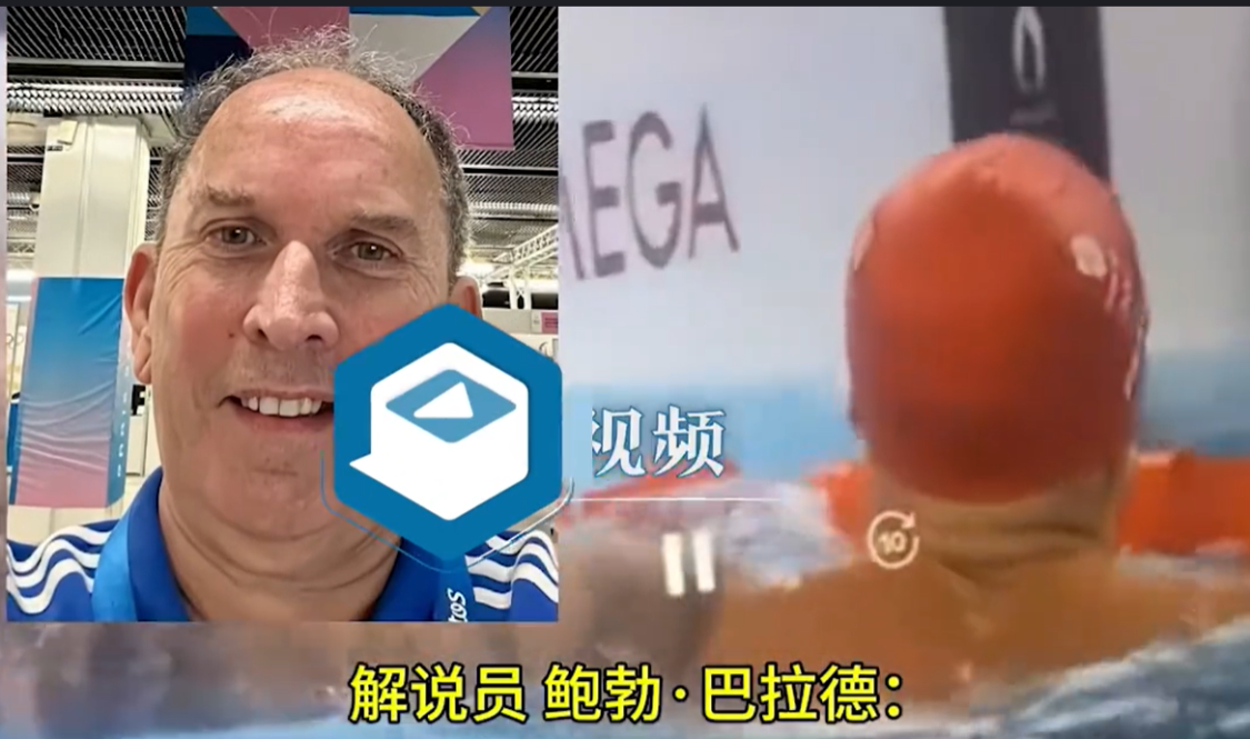 因调侃女运动员 奥运会解说鲍勃-巴拉德被除名(图1)