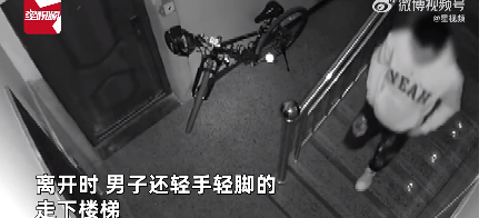 独居女孩遭陌生男十多次趴门偷听 民警对男子进行了口头批评教育(图2)