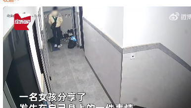 独居女孩遭陌生男十多次趴门偷听 民警对男子进行了口头批评教育(图1)